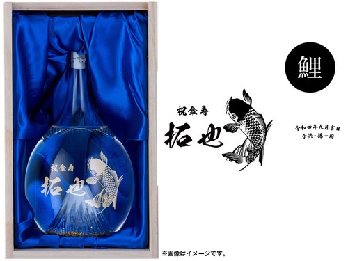 【名入れ】飛竜乗雲 本格米焼酎 彫刻（鯉）[Name Engraving] Hiryu Jouun Authentic Rice Shochu – Engraved Design (Koi)