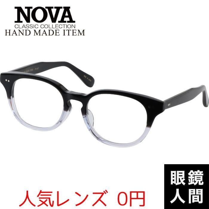 HAND MADE ITEM H-3037 5 41（208） | 鯖江メガネの眼鏡人間