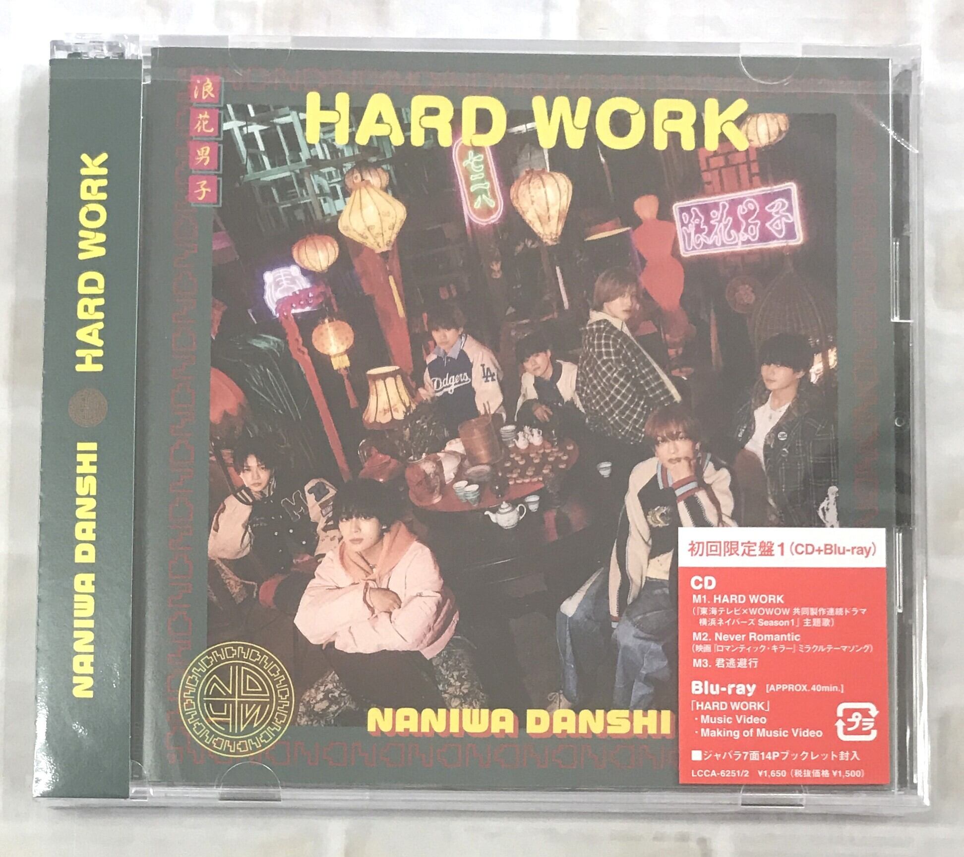 なにわ男子 / POPMALL / 通常盤 (CD) | 最北のCDショップ フナヤマ