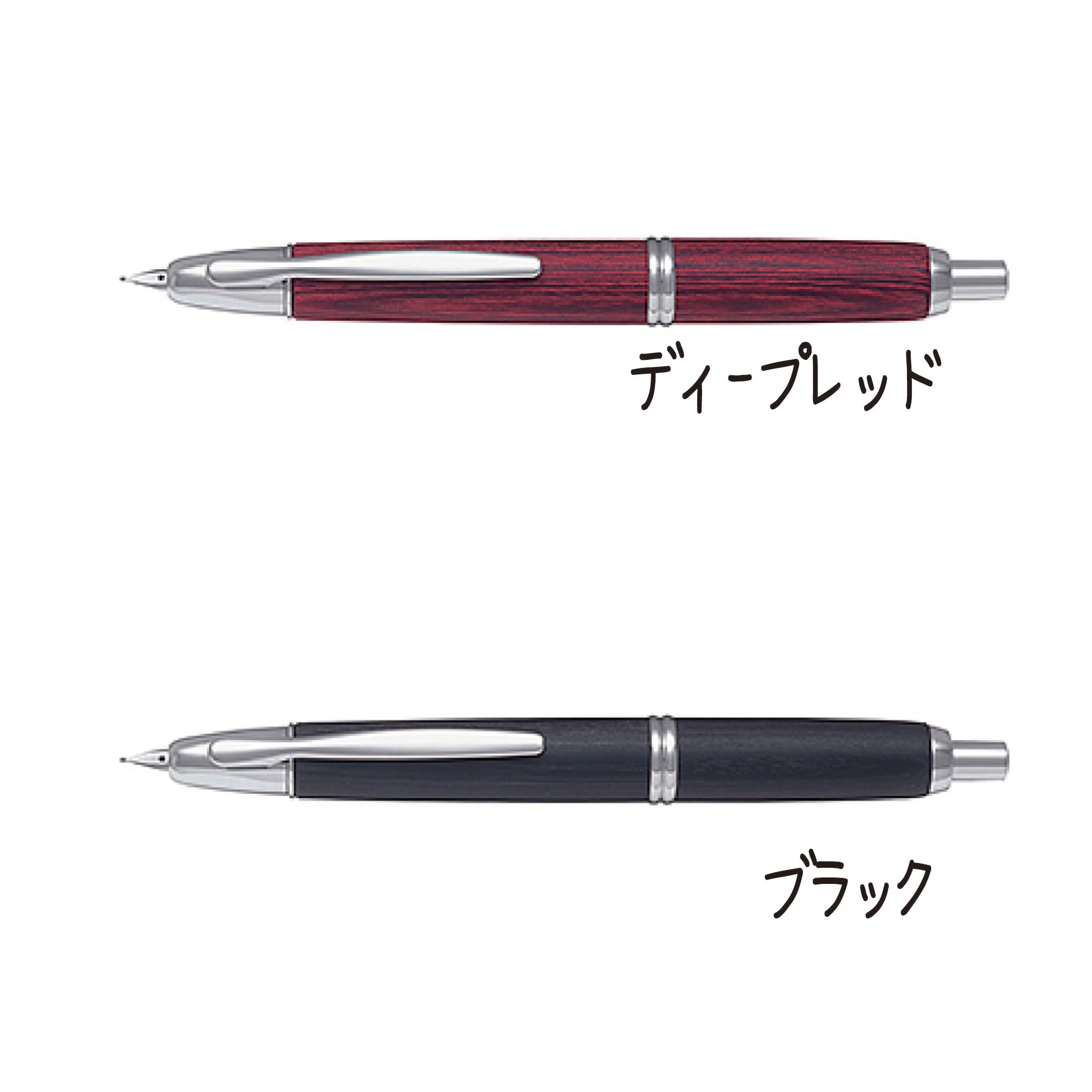 PILOT 万年筆 キャップレス木軸 | 看板犬のいる文具屋さん PILOT 万年筆 キャップレス木軸 | 看板犬のいる文具屋さん