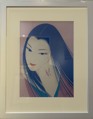紫の姫