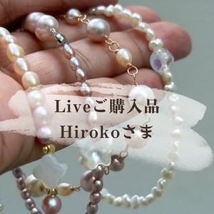 Hirokoさま専用♡Liveご購入品4点