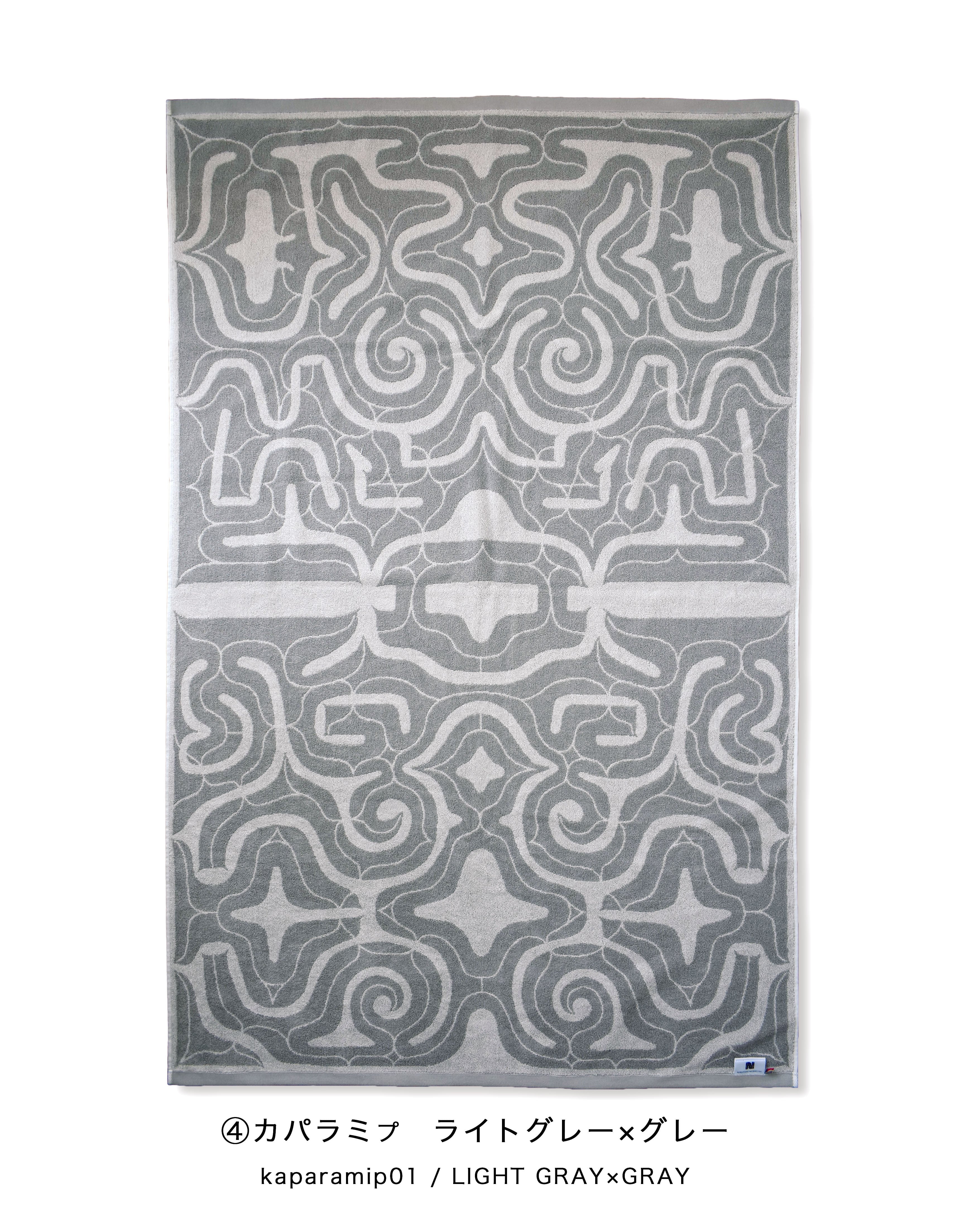 アイヌ文様の今治タオルブランケット 4color | NIBUTANI WORKS