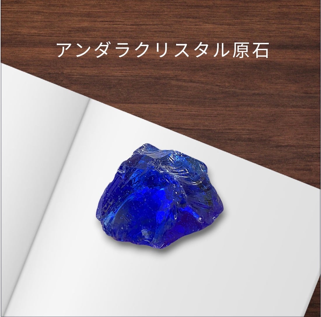 アンダラクリスタル - アンダラクリスタル・ミュゼ⁄ティファレット