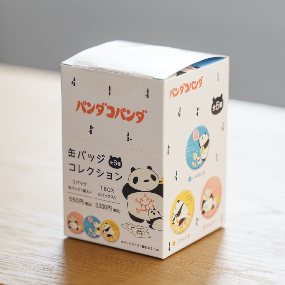 パンダコパンダ 缶バッジコレクション コンプリートBOX（5449） | す