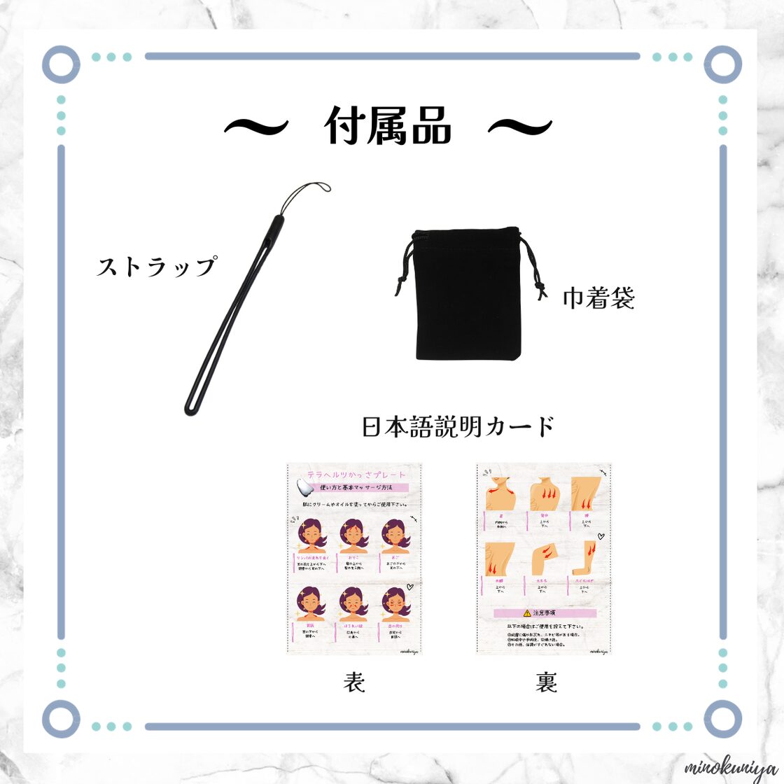 minoraea かっさ【国内ブランド、国内公的機関 検査済み】かっさ
