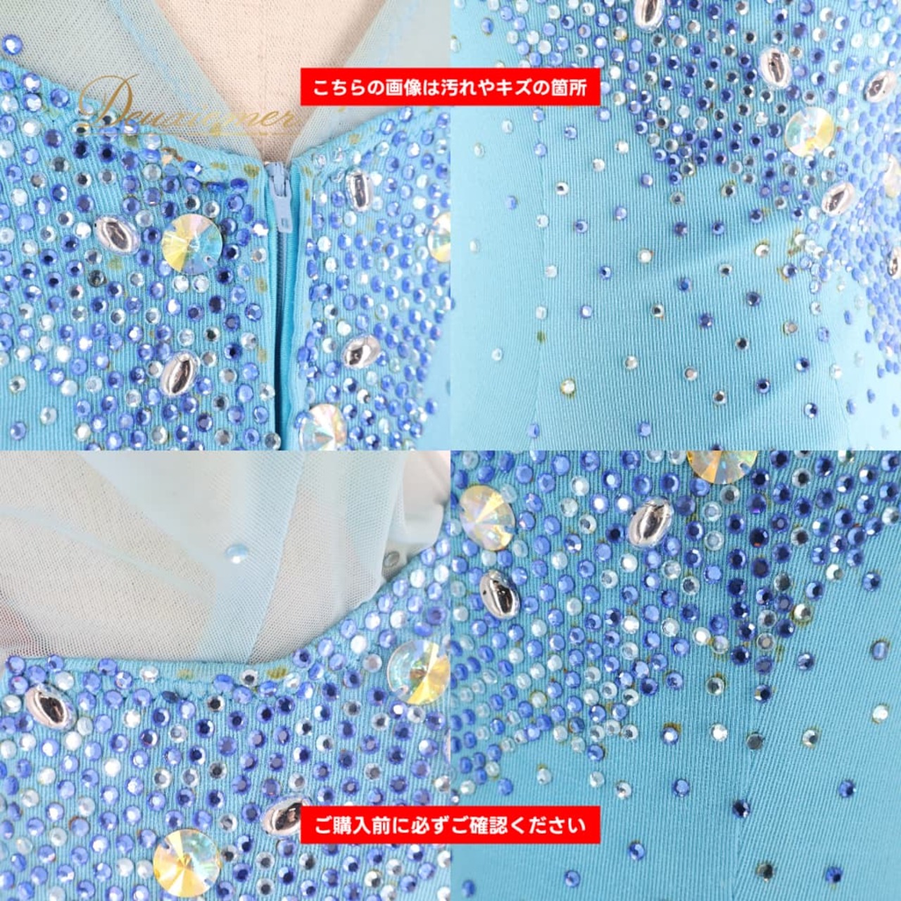 社交ダンス 衣装 ドレス ワンピース ラテン ブルー系 水色 レース デモ 競技 ダンス パーティ 発表会 さわやか かわいい ビジュー レディース 上品 発表会衣装