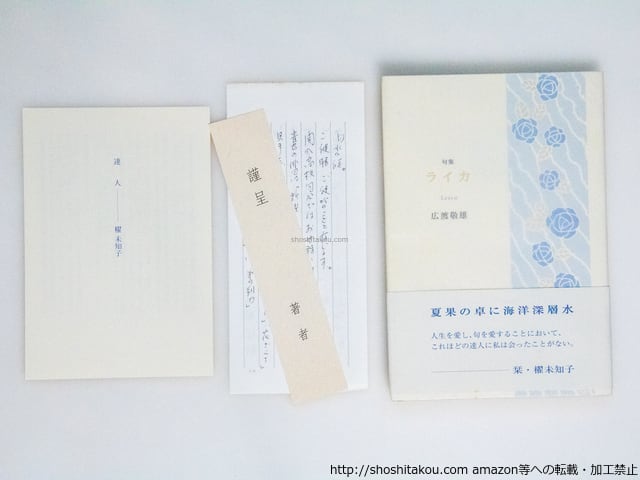書肆田高 書肆田高