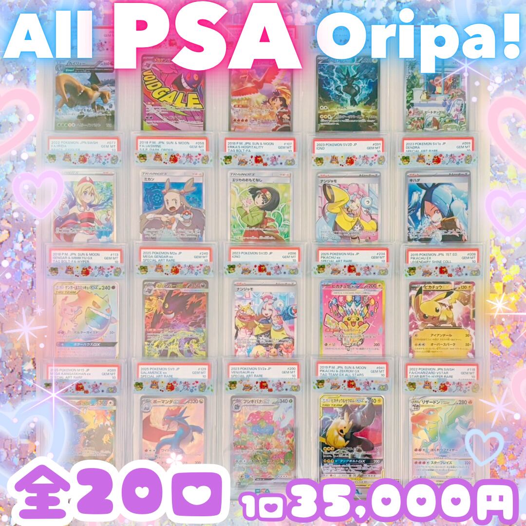ヨ*ト様 ポケモンカード SR まとめ売り - メルカリ ヨ*ト様 srまとめ