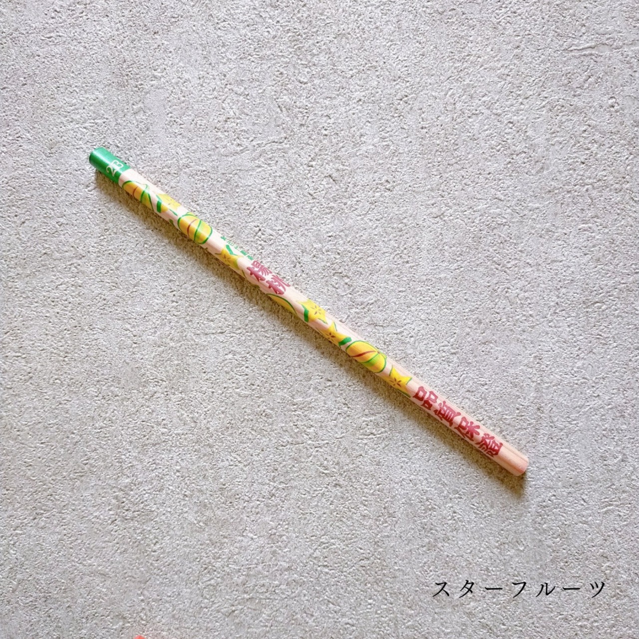 【1本〜購入可能！】利百代（LIBERTY）台湾フルーツ鉛筆