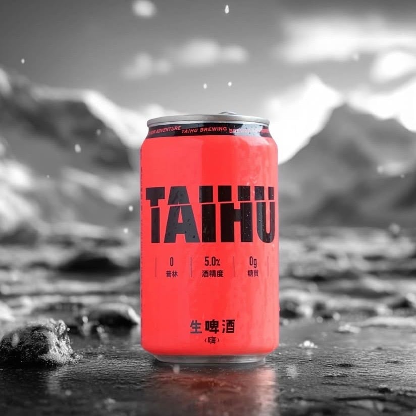 TAIHU BEWING / Taihu High Beer (タイフーブルーイング / タイフー