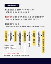 5/24(日)20時受付開始｜5月先行予約｜先着20組｜7月8月9月挙式対象