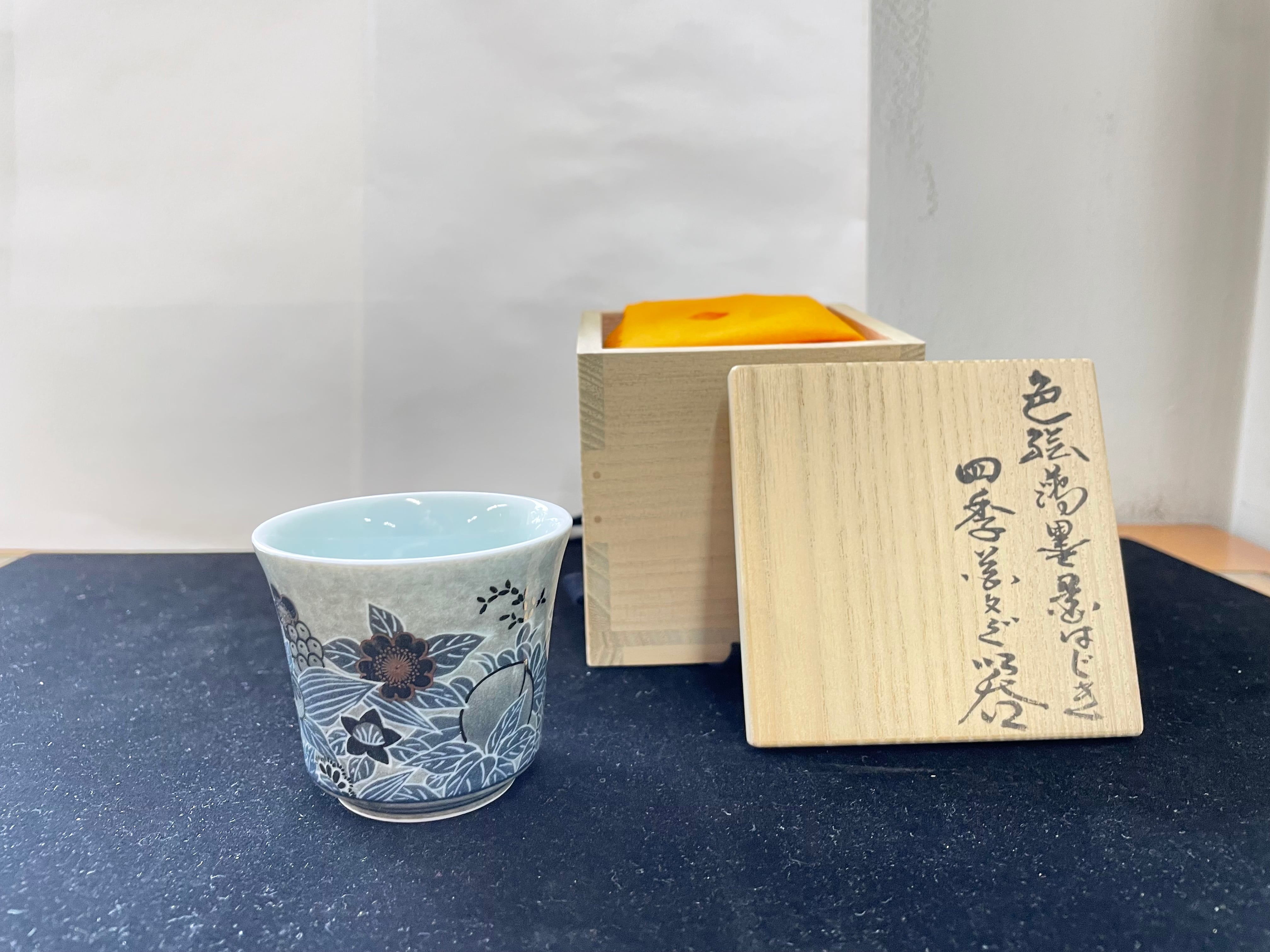 色絵薄墨墨はじき四季花文ぐい呑 十四代今泉今右衛門(人間国宝 色絵薄墨墨はじき四季花文ぐい呑 十四代今泉今右衛門(人間国宝
