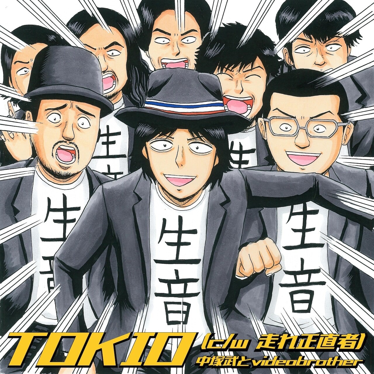 中塚武とvideobrother - TOKIO / 走れ正直者 【7inchレコード