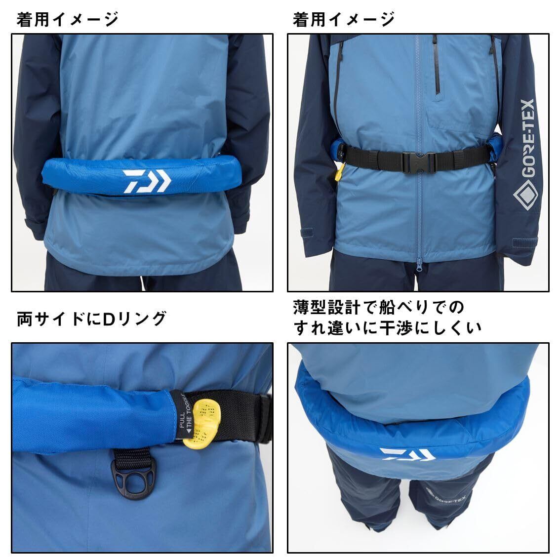 ダイワ(DAIWA) インフレータブルライフジャケット ウエストタイプ(自動