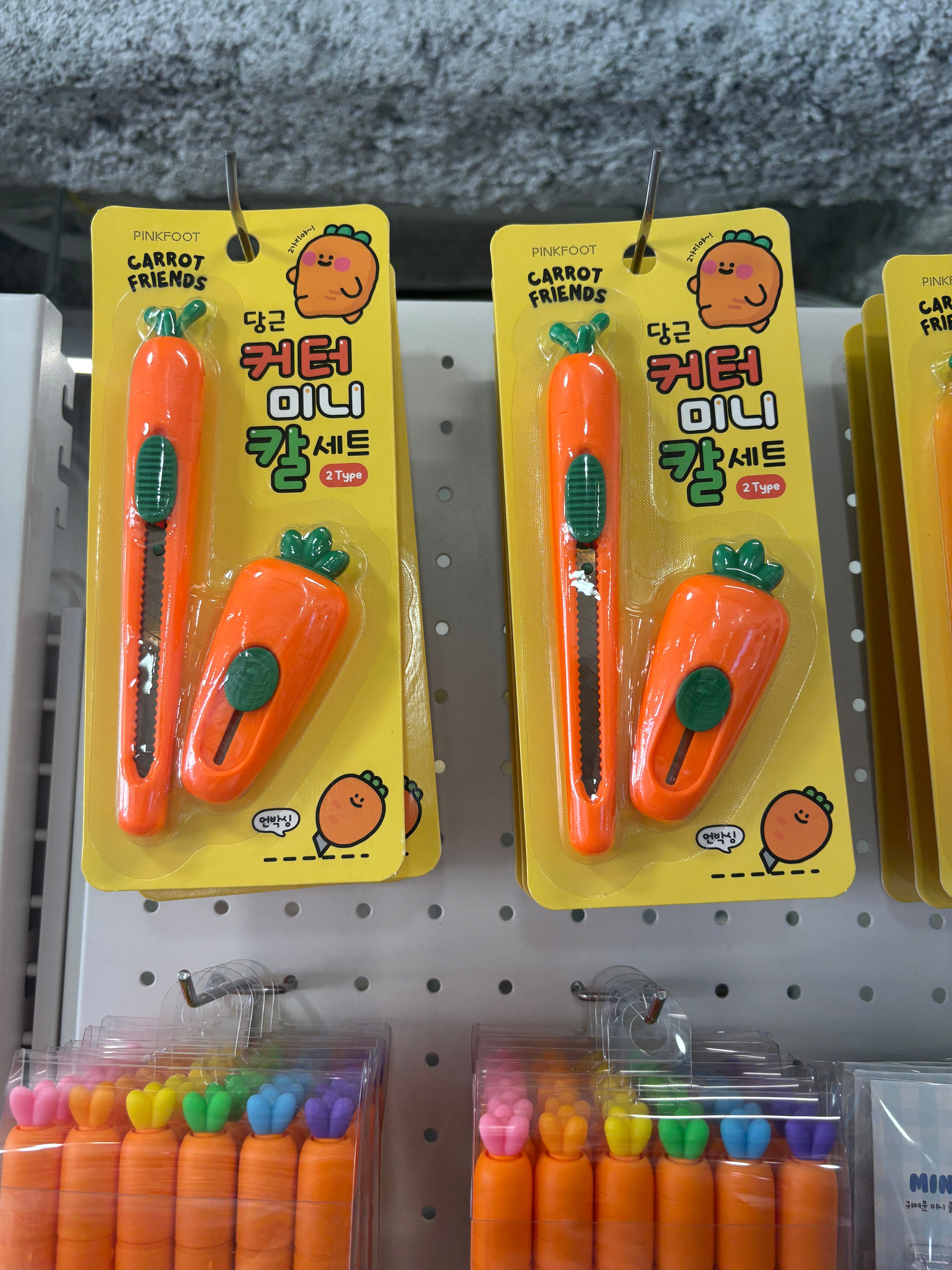 韓国 韓国雑貨 韓国文房具 にんじん カッター2Pセット | shop june 8
