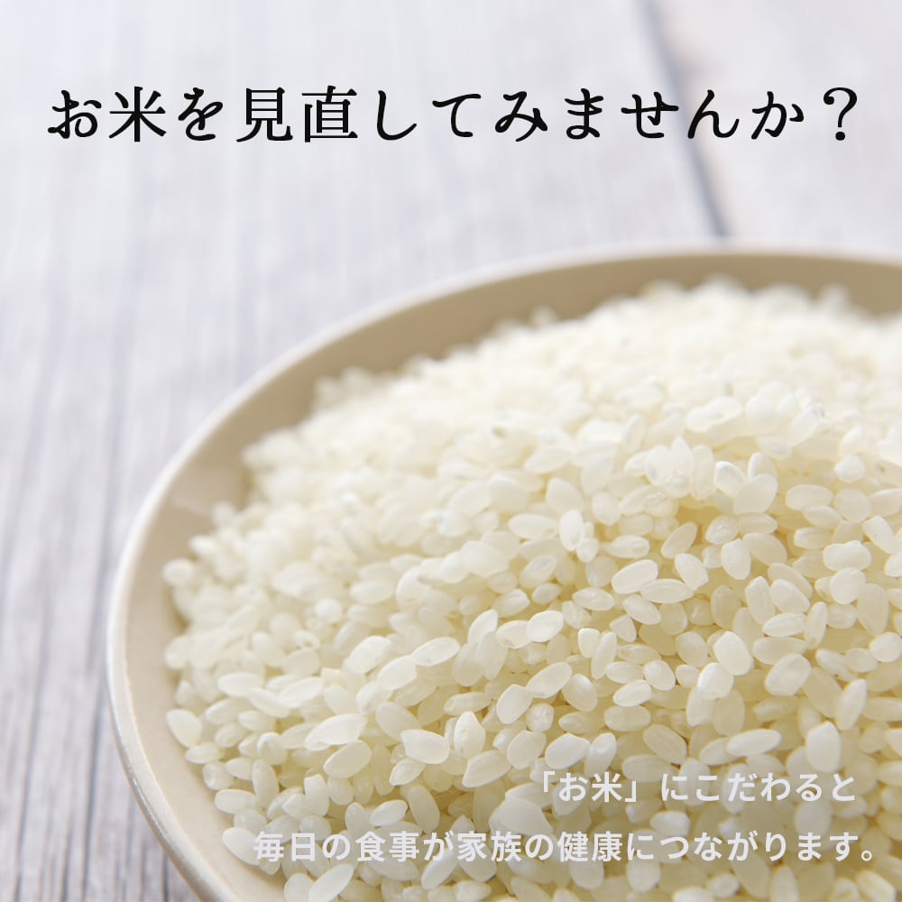 2021年産|新米】宮崎県産ヒノヒカリ NS乳酸菌配合 10kg(上白米) 2021年産|新米】宮崎県産ヒノヒカリ NS乳酸菌配合 10kg(上白米)
