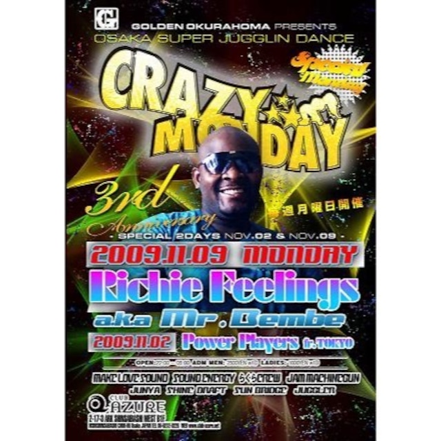 CRAZY MONDAY vol,14【DVD】