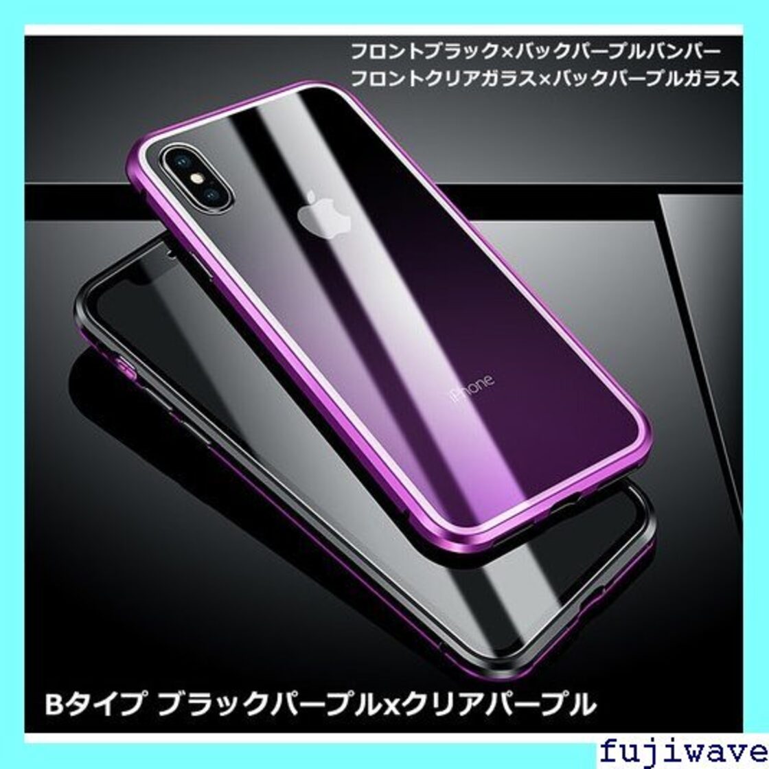 送料無料》 iphone10 ケース iphone se ケース マグネット 両面 ガラス 