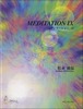 M1302 メディテーション　IX（ピアノソロ/松永通温/楽譜）