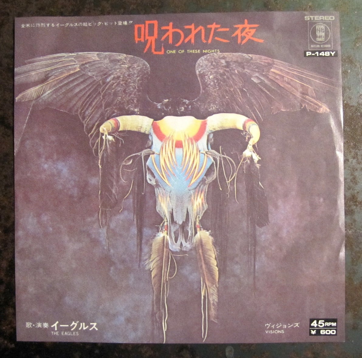 ⁄ 呪われた夜 These Of One | : Eagles EAGLES Nights Nights