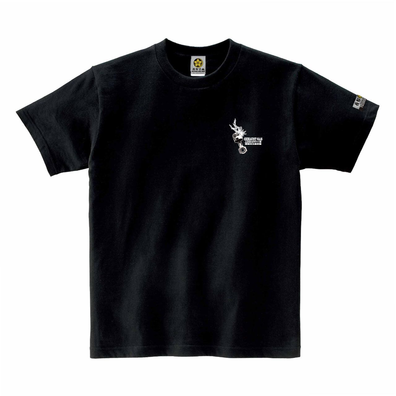 排気ガス依存症】ワンポイントTシャツ /ブラック | 夜桜企画 秋田