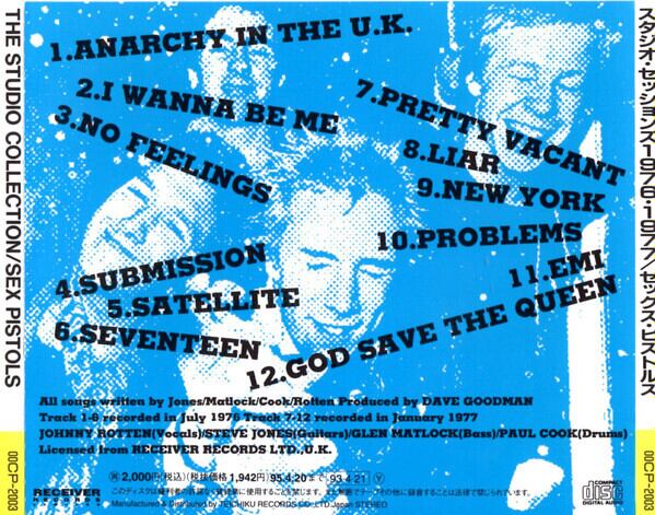 SEX PISTOLS/THE STUDIO COLLECTION | RECORD SHOP CONQUEST/レコード