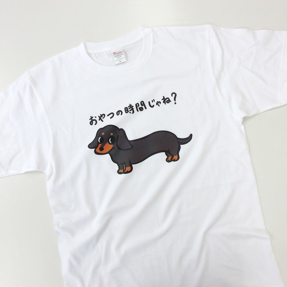 選べる 癒され ミニチュアダックス イラスト tシャツ dog82 服 ゆるい かわいい イラスト