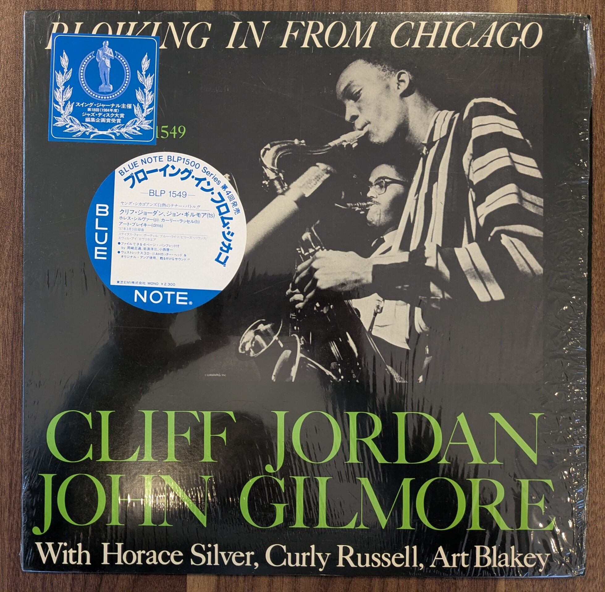 チャーリー・ラウズ「ボサノヴァ・バッカナル」：LPレコード | 音とこだま