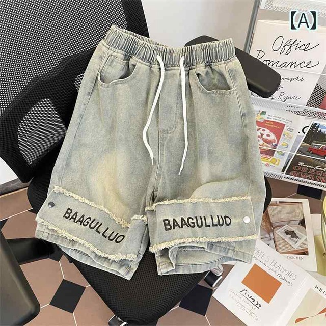 ハーフパンツ ショートパンツ 韓国系 メンズ 個性的 英文字 ロゴ ワイド 淡色 水色 ズボン ジーンズ 男性用 ブルー ウエストゴム フリンジタグ 大きいサイズ ルーズ ウォッシュ加工 可愛い 幼い 春夏 ジーパン ワイドレッグ 韓国男子 学生