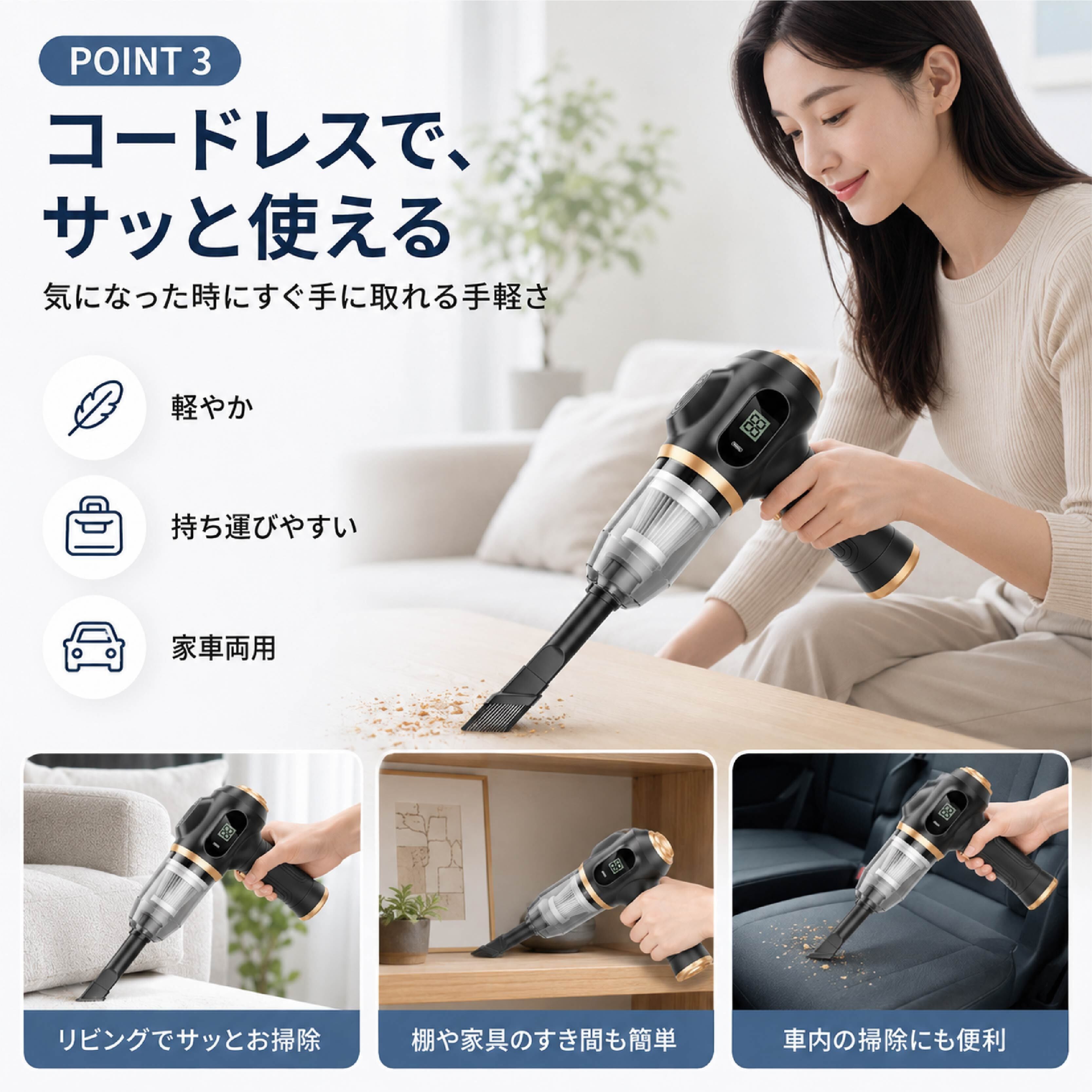 お買い得♥コードレス掃除機 ハンディ 家 車 軽量 コンパクト USB充電 強力 HY 661 . 車載掃除機 コードレスハンディクリーナー 吸引＆吹き出し