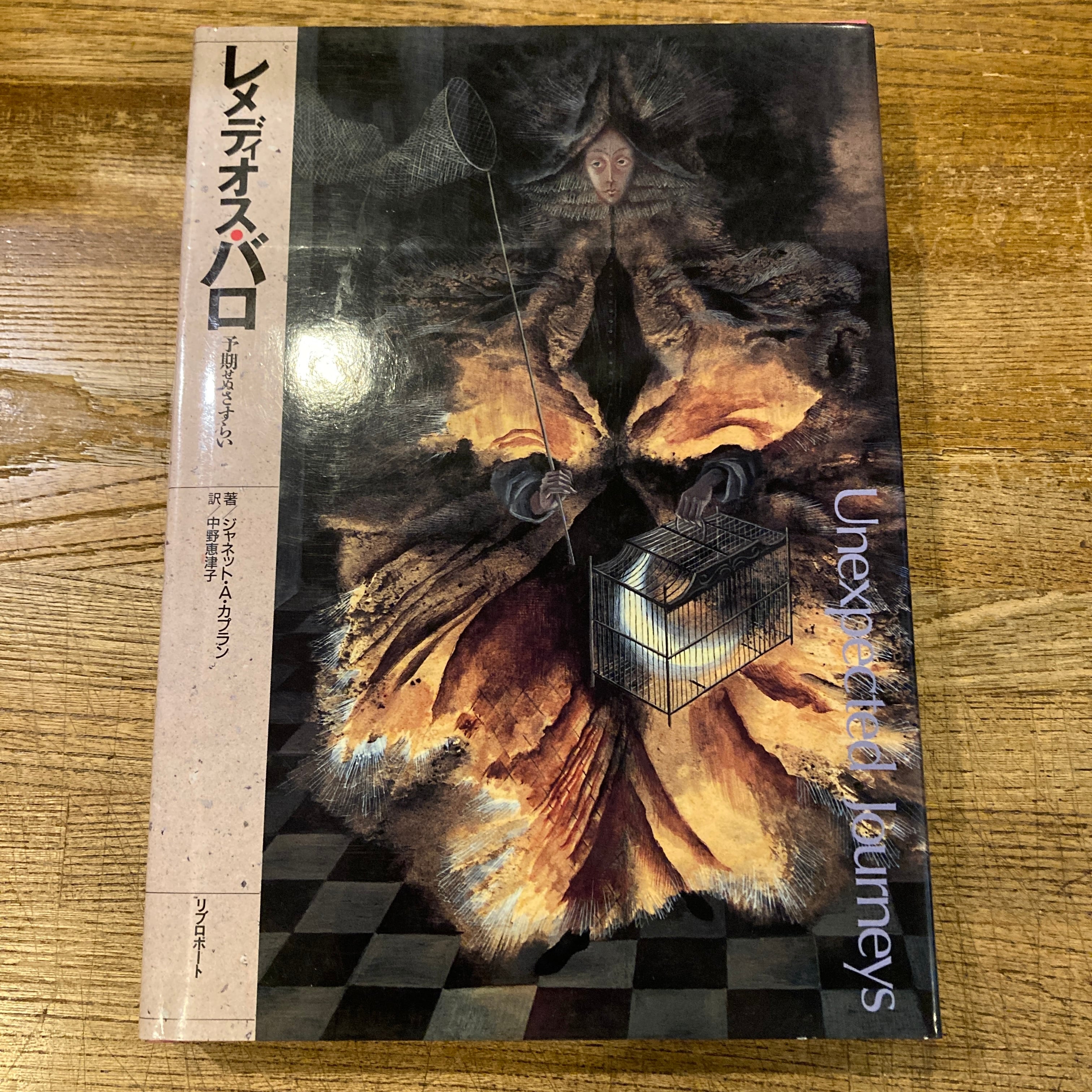 資生堂百年史 | 百年