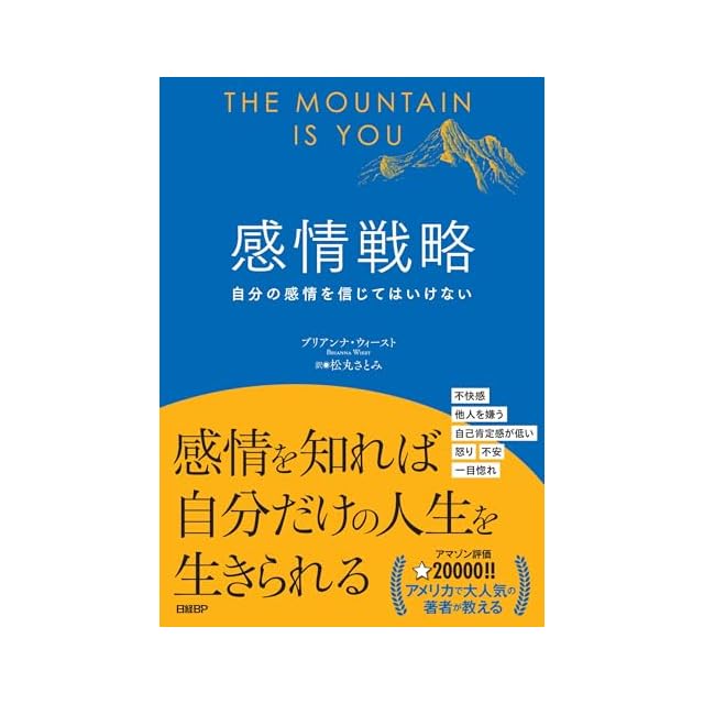 一目均衡表 週間編（第3巻） | Pay ID