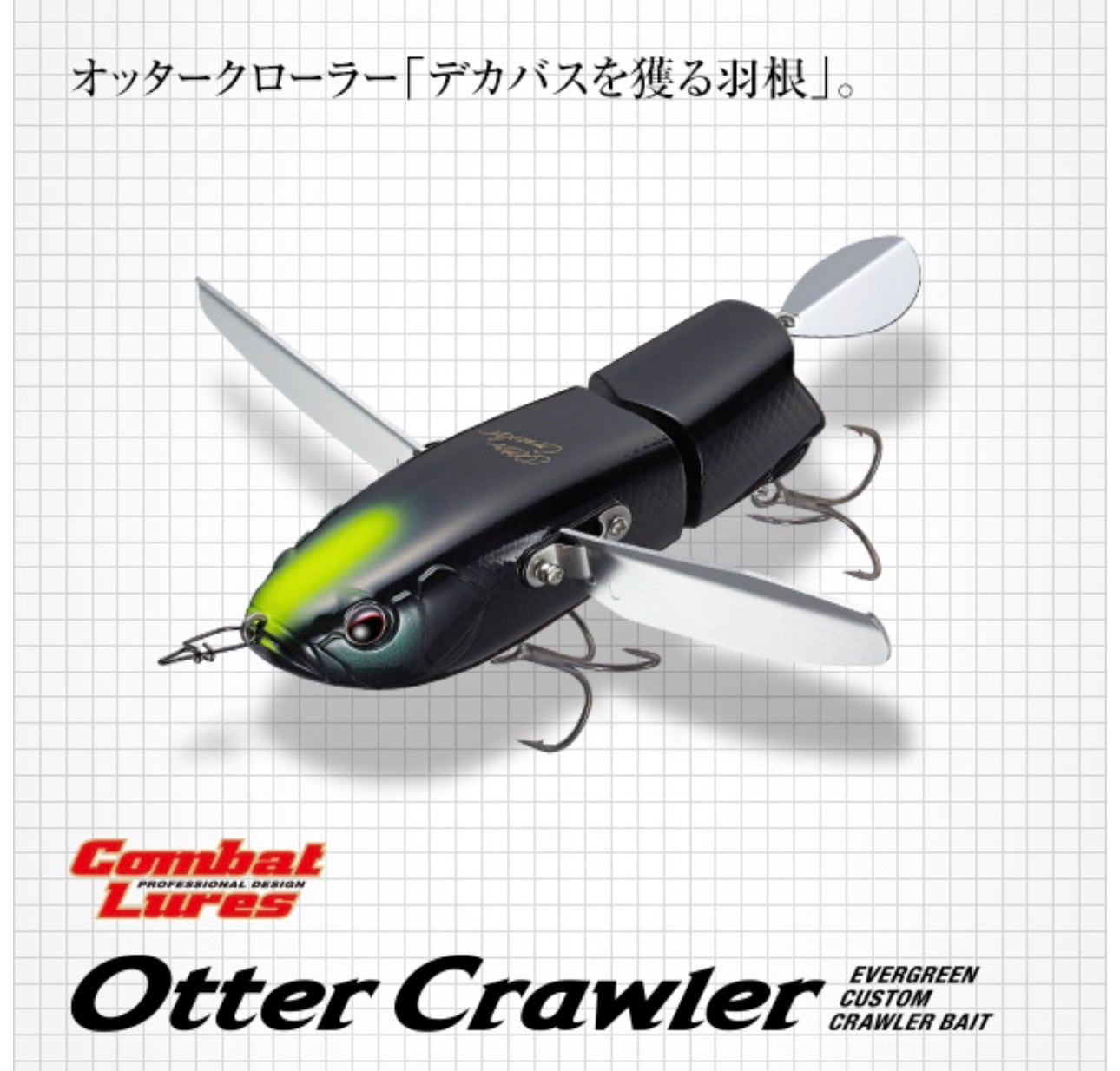 マドネス バラム350 ＃01 幻鬼 サタン島田の魂【送料無料】 | つむぎ