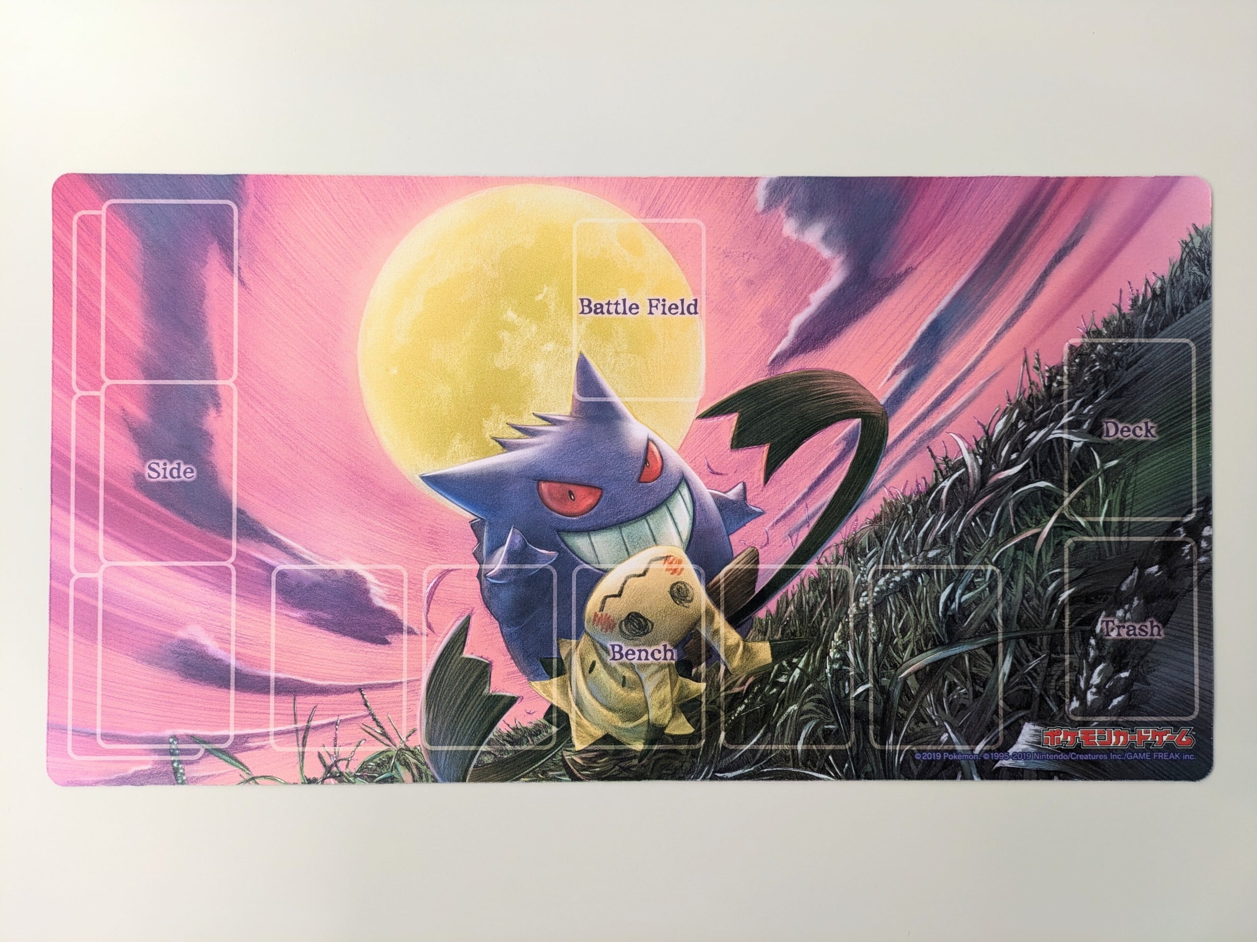 ポケモンカード ゲンガー＆ミミッキュ プレイマット 正規品 | トレカ 