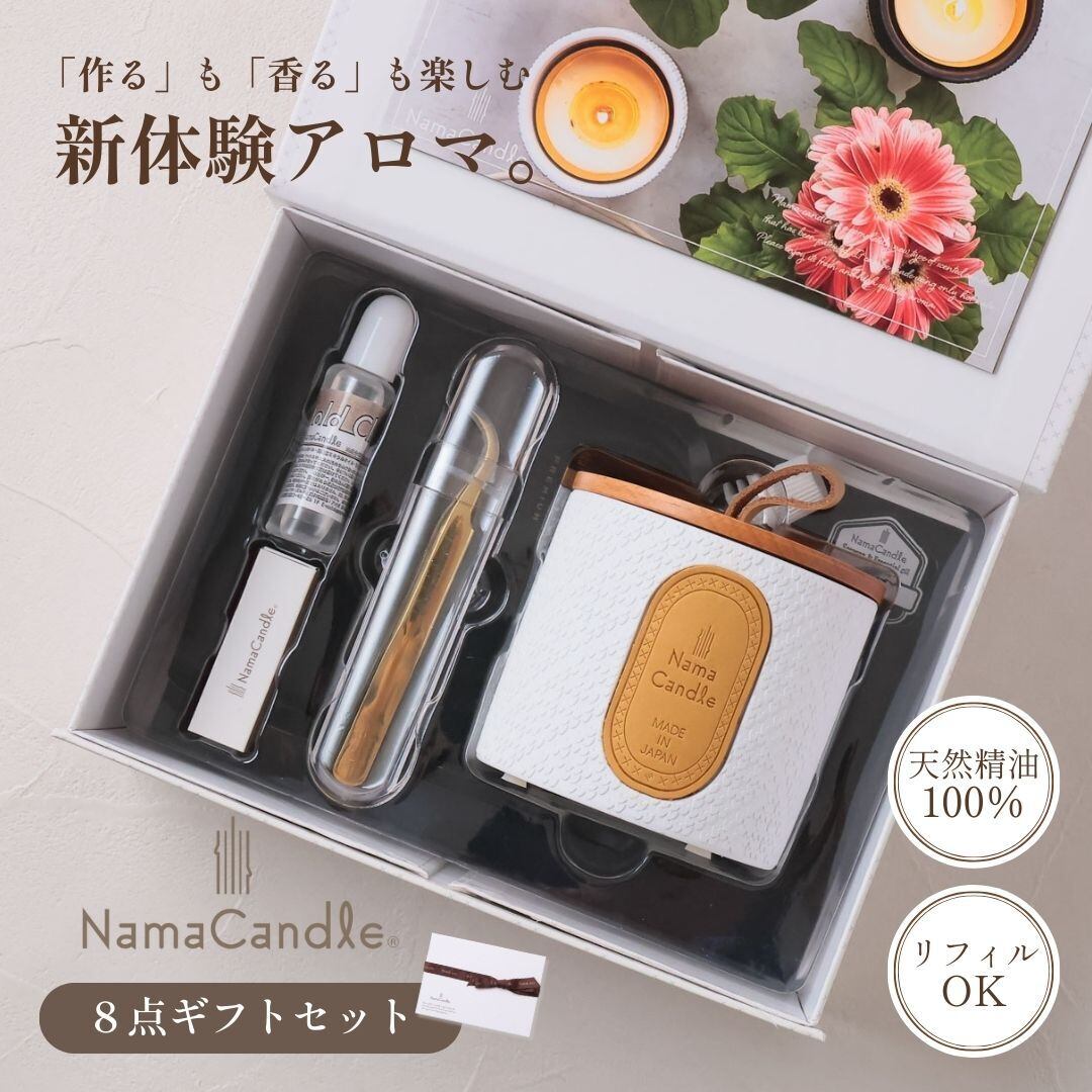 生キャンドル キャンドル 手作り キット ギフトセット アロマ アロマキャンドル リラックス 癒し リフレッシュ 説明書付き ロウソク 蝋燭 インテリア 簡単 湯煎で作る おしゃれ ハートオーバル Nama Candle Zk132