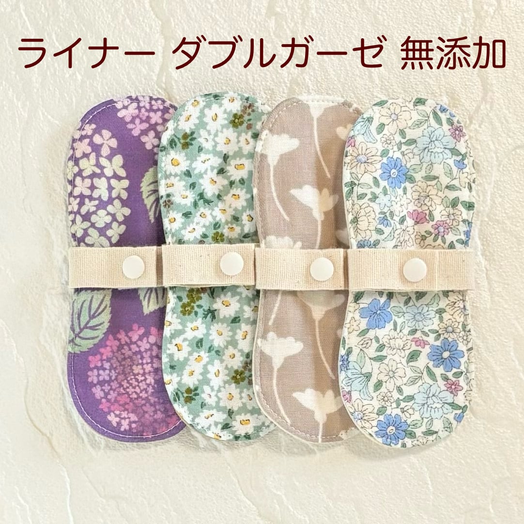 布ナプキン 20ライナー 3層仕上げ オーダーページ 布ナプキン 20