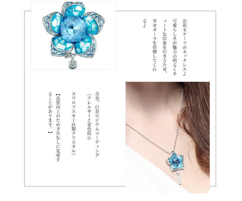 IUHA 【夜の蓮】ネックレス レディース スワロフスキー社製クリスタル