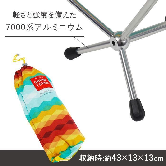 GRAND TRUNK 】ALITE MANTIS CHAIR/ グランドトランク エーライト
