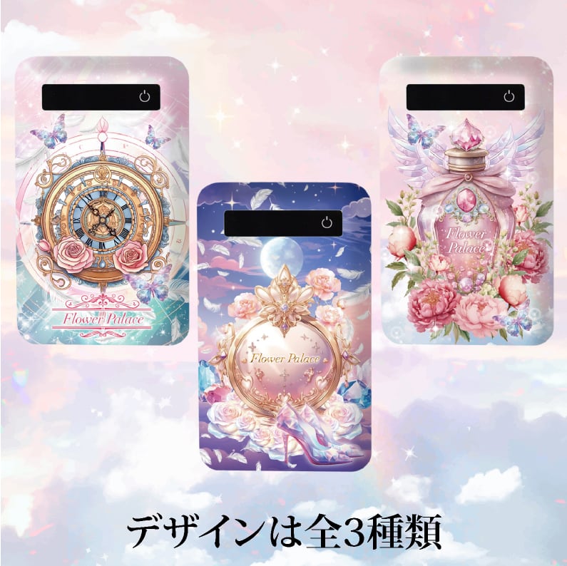 モバイルバッテリー 4000mah 充電器 スマホ iPhone Android 花 花柄