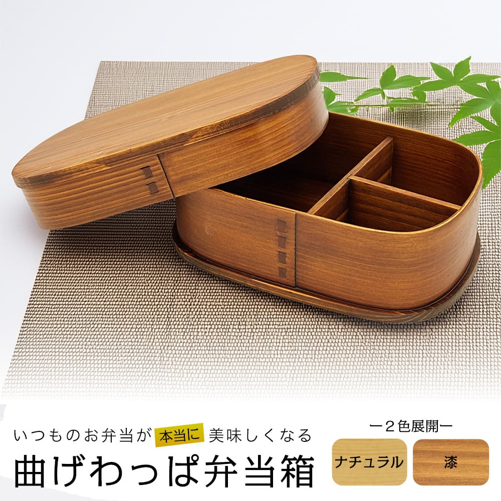 杉二段セイロ15センチ | ヨロズスクエア