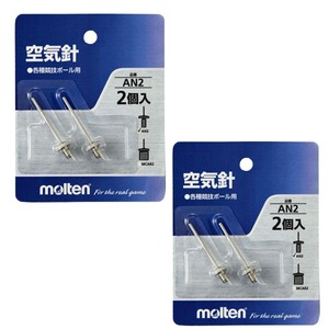 【人気】molten(モルテン) ボール用 空気針(2個入) 2個組 AN2-2SET