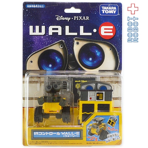 WALL-E IRコントロール ウォーリー 未開封