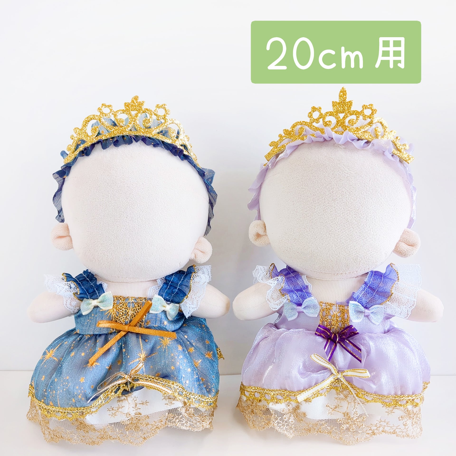 ワンピース・オールインワン | Little Closet │ ぬい服・ぬい活の通販