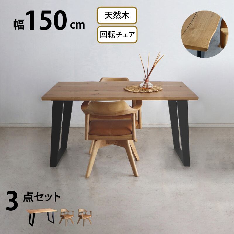 飛騨産業 キツツキ 55万「森のことば」ダイニング4点セット オーク無垢