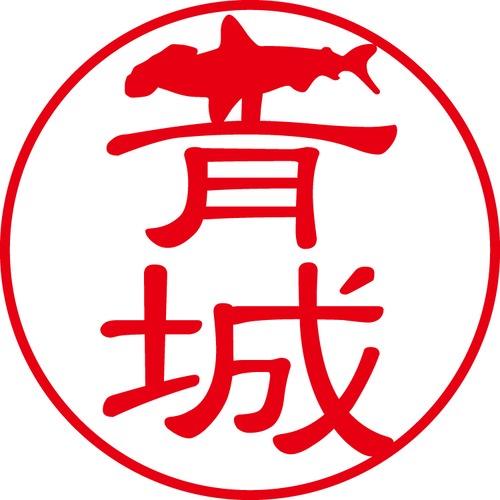 青城 - フォーマル（商品コード：00130）