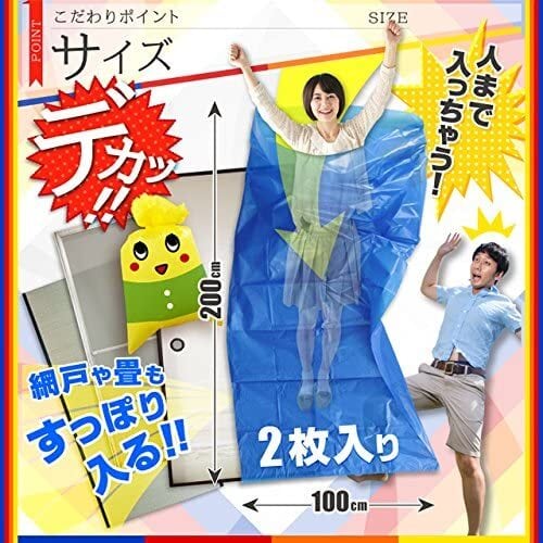 古くて素敵な袋たち【ばにらしぇーく様】お纏めご希望品 期間限定セール対象品】【2枚入り×2セット】大カラーポリ袋 (大ゴミ袋