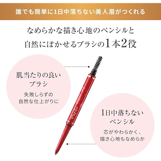 パピリオ公式 Papilio ステイブロウG(リフィル3本セット) ライト