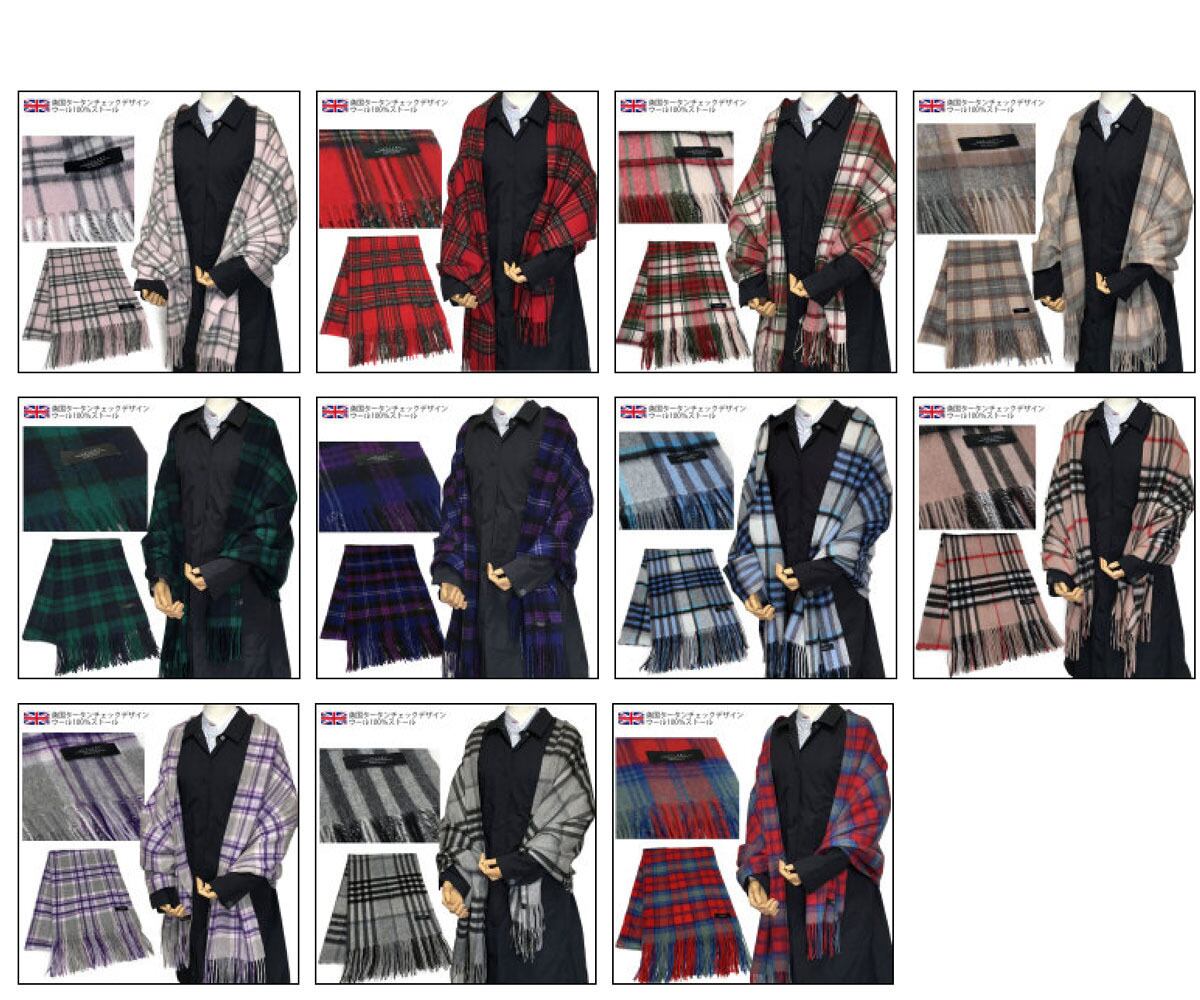 厚手 ラムズ ウール 100％ 大判 ストール 無地　ベージュ　４