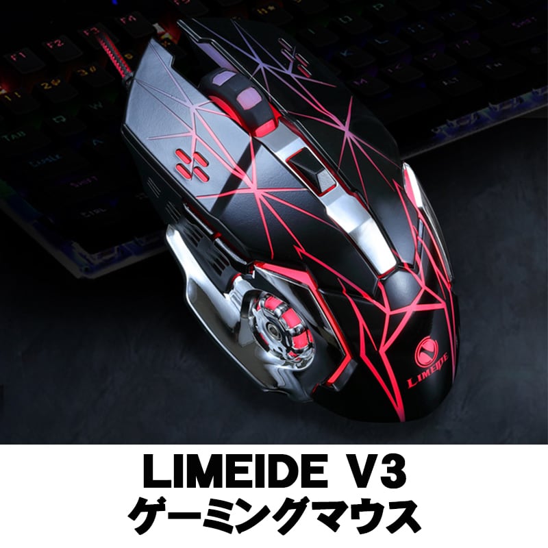 マウス | ゲームショップTGK